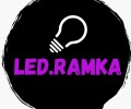 LED рамка номера с подсветкой в Крыму и Севастополе