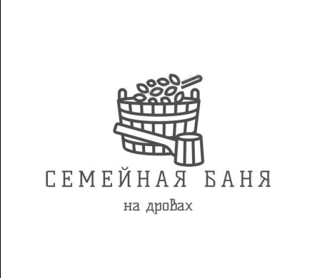 Семейная баня на дровах