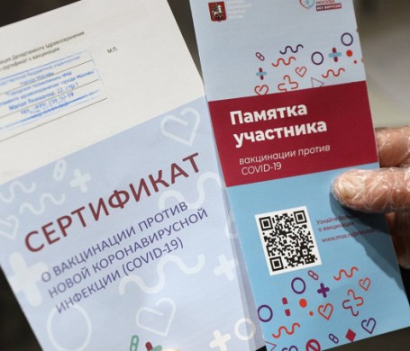 Севастополь предложит России приравнять антитела к QR-кодам