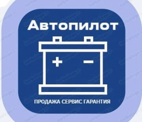 Автопилот - автомагазин