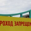 Жителей Севастополя огорчил платный проход на пляж пансионата «Изумруд»