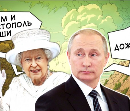 Зачем Великобритания создаёт собственный дискурс вокруг Севастополя