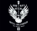 Рок-Арт-Отель Hotel California