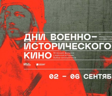 Севастопольцев ждет неделя военно-исторических фильмов на 35-й батарее