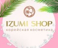 Корейская Косметика IzumiShop