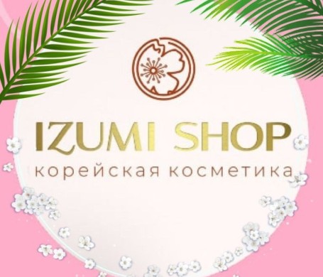 Корейская Косметика IzumiShop