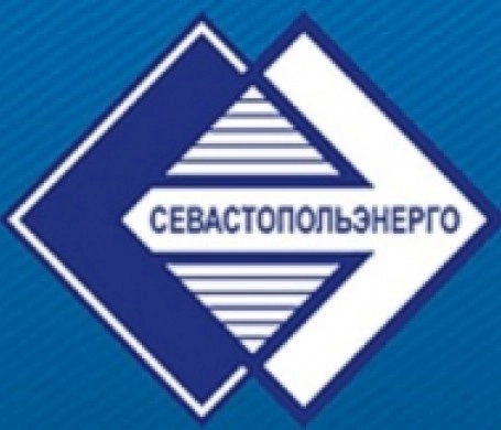 СевастопольЭнерго