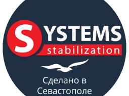 Systems Stabilization