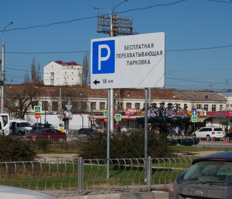 Идея перехватывающих парковок в Севастополе будет реанимирована