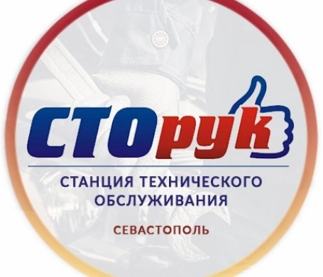 СТО рук | Автосервис, ремонт авто