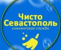 Клининговая Служба Чисто Севастополь
