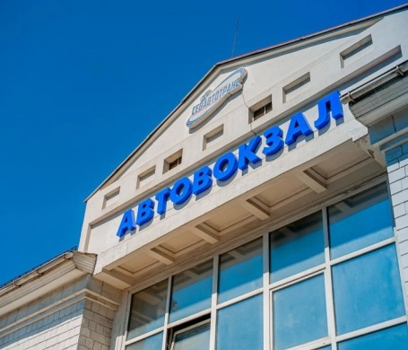 В Севастополе готовятся увеличить число автобусных рейсов на материк