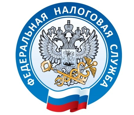 Федеральная налоговая служба Севастополя