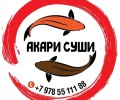 Акари Суши | Доставка суши, роллы | Севастополь