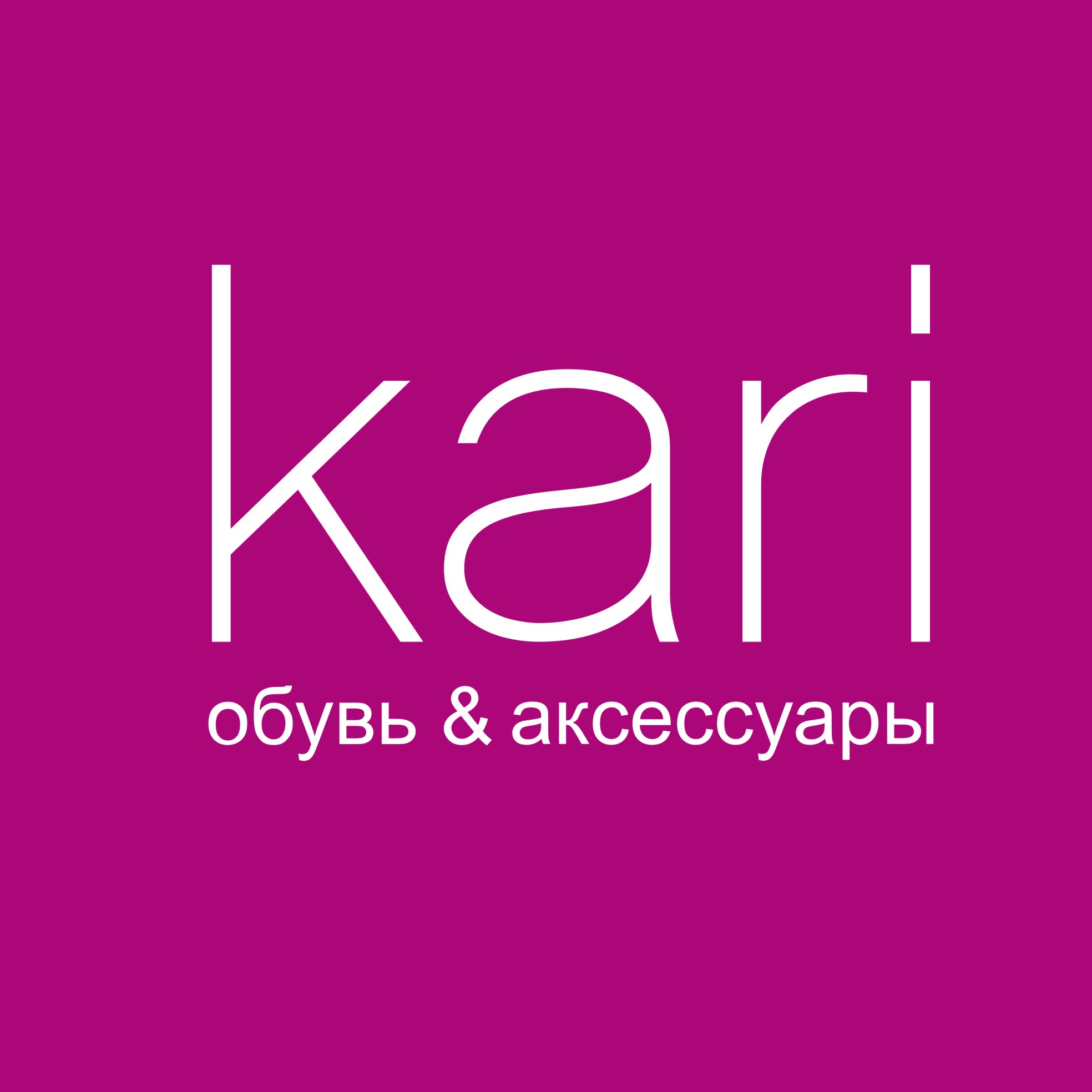 Kari. 