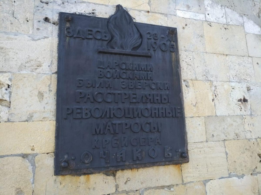 Изуродованная вандалами стена у памятника Затопленным кораблям в Севастополе — не памятник