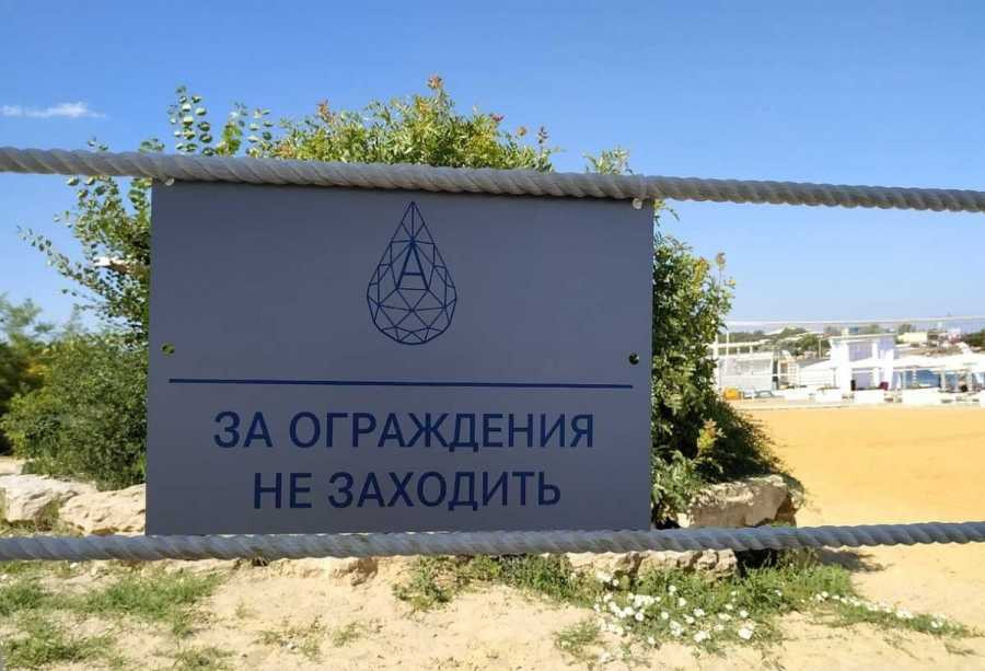 Севастопольцы снова жалуются на платный вход на пляж отеля «Аквамарин»