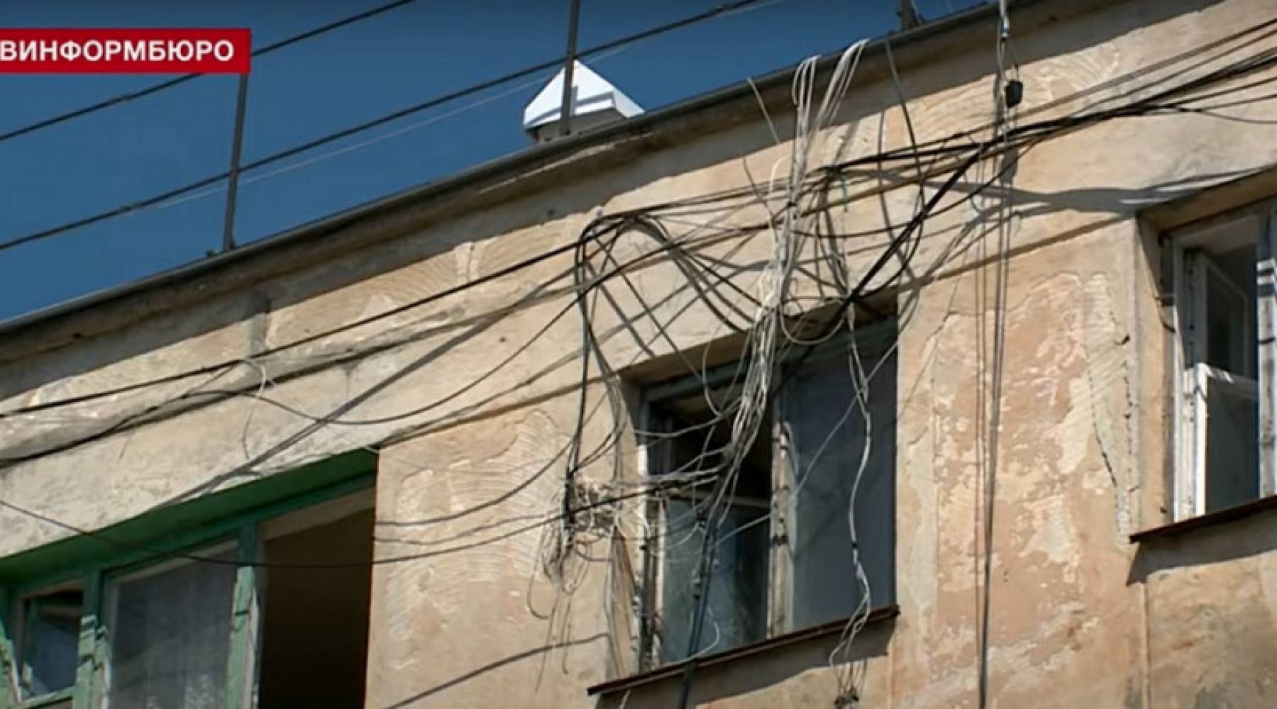 Ук 1 севастополь. Ук 1 севастополь