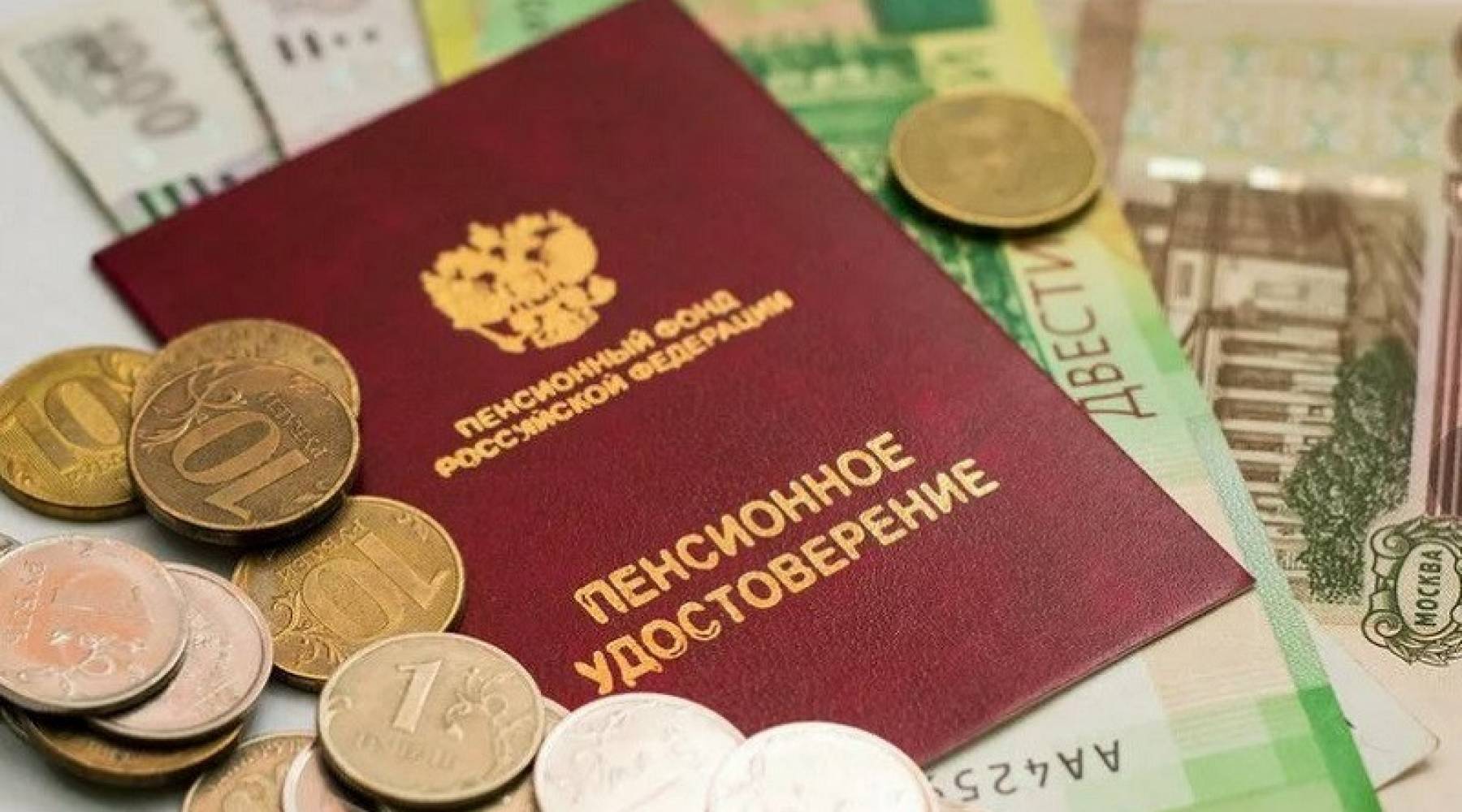 Возраст выхода на пенсию в россии. Возраст выхода на пенсию. Право на пенсию в 2024. Пенсионный возраст в россии с 2023. Возрастная таблица по пенсии.