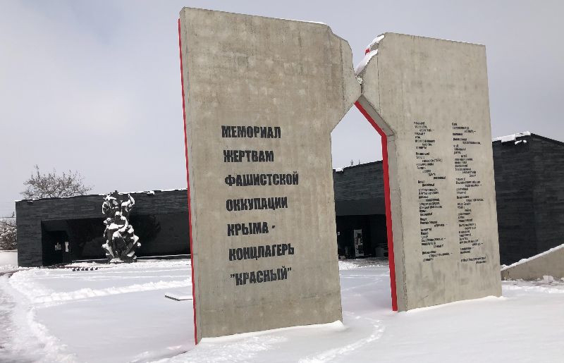 Выставка к 100-летию художника-узника открылась в мемориале «Красный» в Крыму
